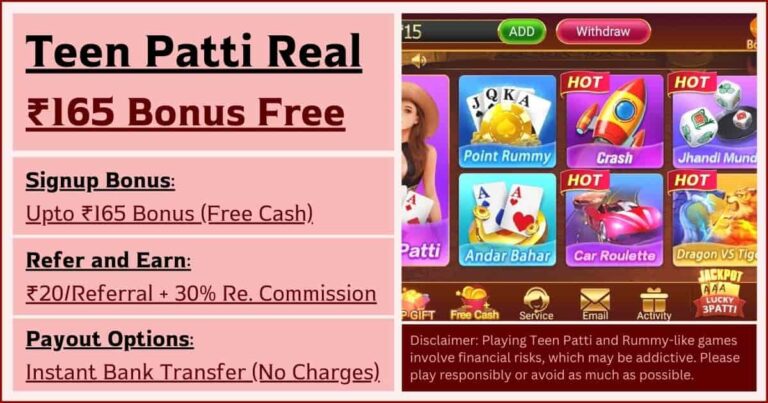 Teen Patti Real APK Download – Get Rs. 100 Bonus Cash